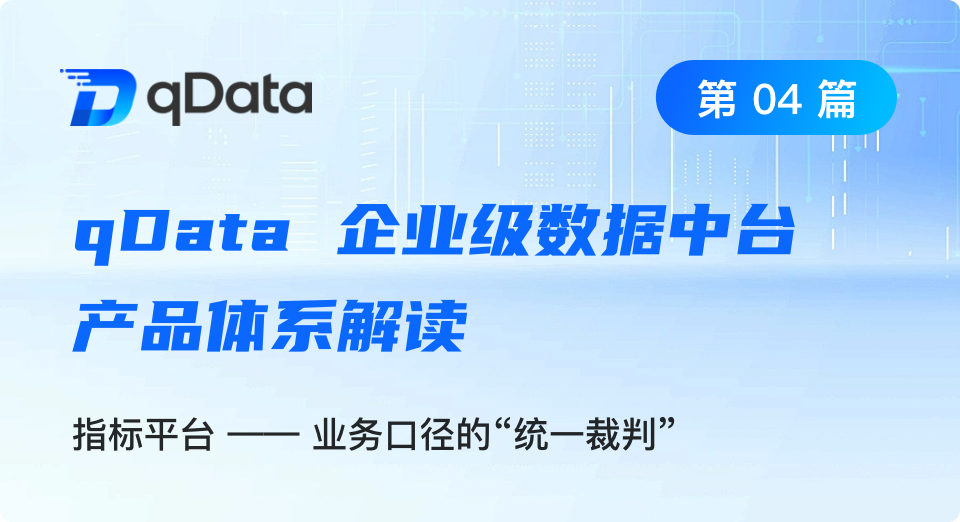Recommended Qianshu platform