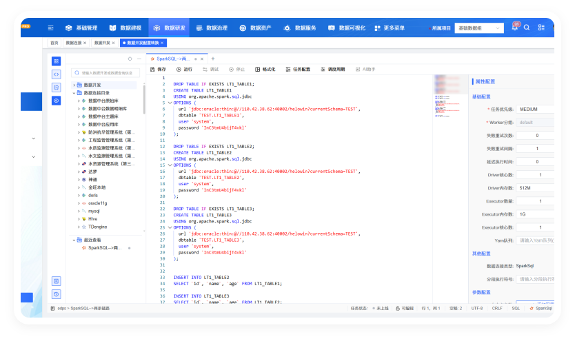 Preprocessing product screenshot 3